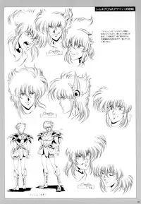 [Satoshi Urushihara] Cell Works