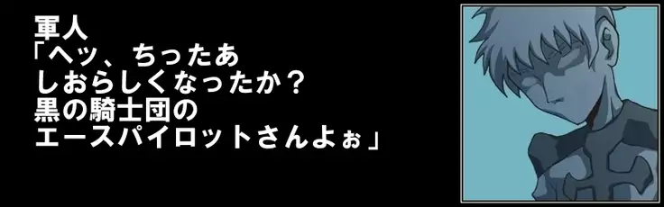 Kallen jimmon rinkan