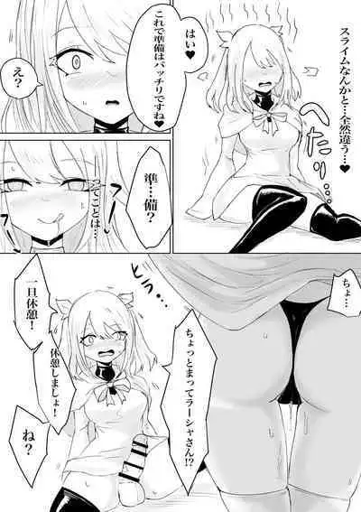 AWAKENING Futanari Yuusha no Tabidachi