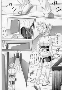 (C61) [Cyclone (Izumi Kazuya, Reizei)] Kingpin (Hunter x Hunter)