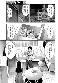 Monthly Vitaman 2017-01