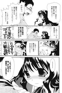 COMIC Mangekyo 2015-01