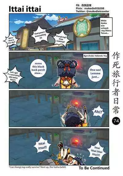 Make Die Traveler Daily Life