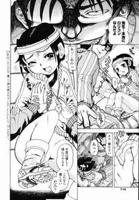 [Awaji Himeji] J・R -Junior Rape-