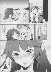 (C81) [Simfrill (Kurusumin)] Mission Nie (Guilty Crown)