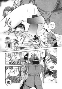 [THE SEIJI] OL Seitai Zukan - Female Office Worker Ecology Picture Book