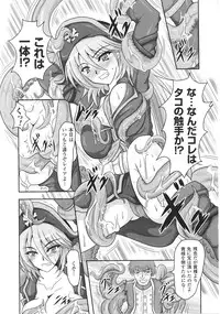 [Anthology] Slave Heroines Vol. 8