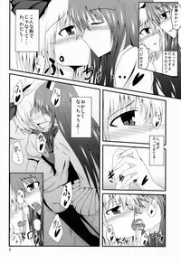 (Reitaisai 10) [Taketombo (Naba)] hypnosis -Yuri Saimin- (Touhou Project)