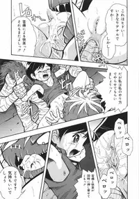 [Death Metal] HEART WORK