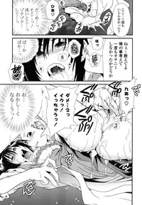 [Sanada Rin] Shojo Tankoubon