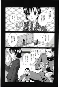 [Hashida Mamoru] Haka Zekkei