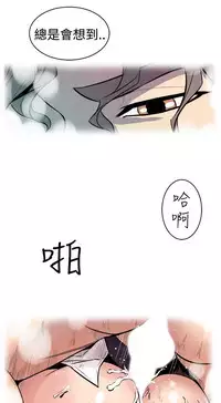 缝隙 Chinese Rsiky