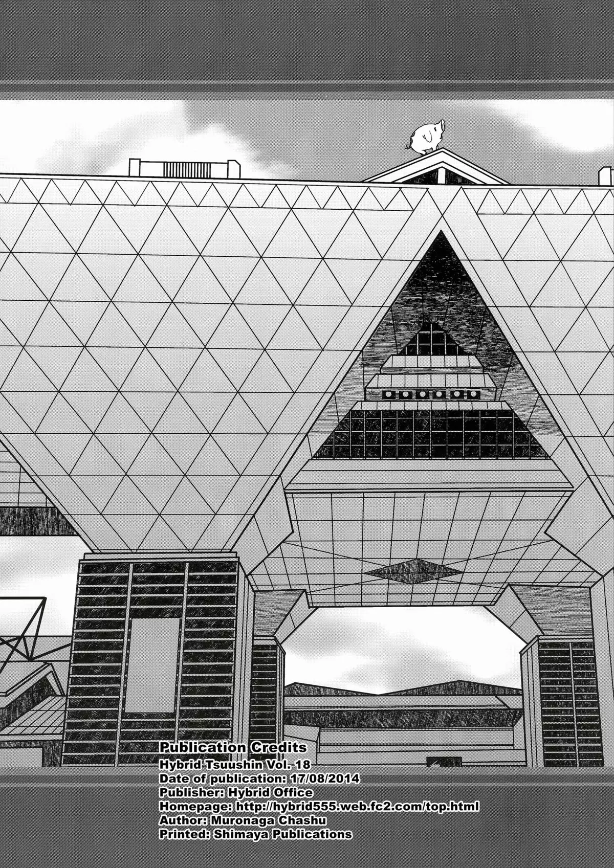 Hybrid Tsuushin vol. 18