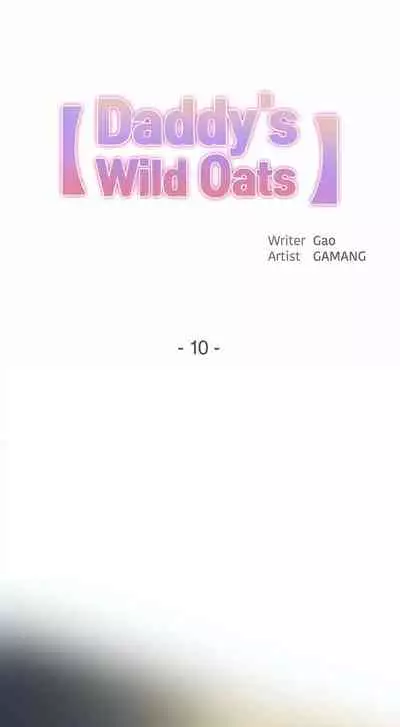 DADDY'S WILD OATS | Surrogate Father Ch. 1-14 [English]