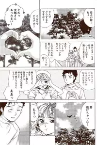 Monthly Vitaman 2009-11