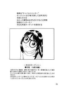 [Hayashibara Hikari] Shoukoujo 2 ~Lolita Girls Collection~