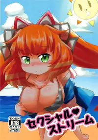 (C92) [Sugar Spot (Suzushun)] Sexual Stream (BeatStream)