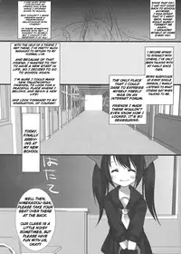 (C80) [Chemical Janky (Shiori)] JK Hatatan (Touhou Project) [English]