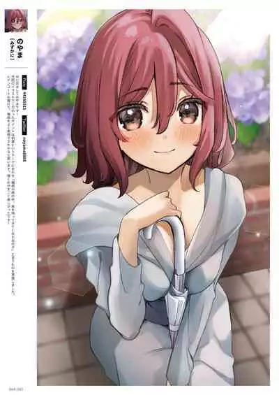 GLITTER 艶 by Melonbooks Girls Collection 2022GW [DL]