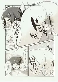 (SC56) [Watakubi (Sasai Saji)] Hajimete no, 18-kin Genkou!? (Hyouka)