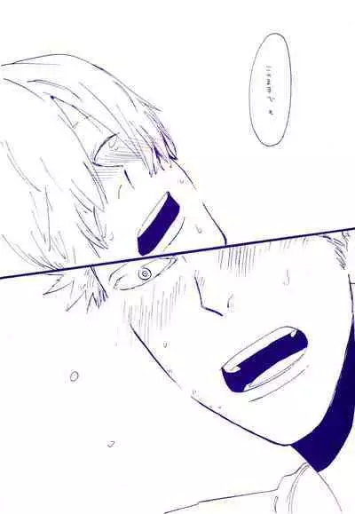 Michi ni Namae o Tsuketa no wa Dare? 4