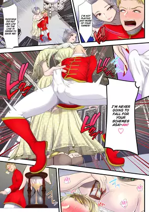 Shoufu no Baikoku Maso-ka Choukyou