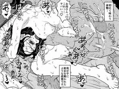 Karada o urinagara, wanrūmu de musuko o sodatete iru okāsan no hanashi.