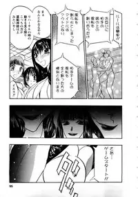 [Aura Seiji] Virgin Egg