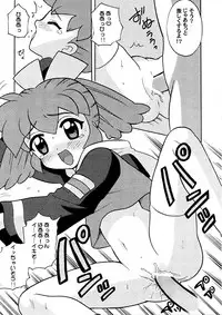 (C56) [Nagisawaya (Nagisawa You)] SIRUMANIA 6 (Fun Fun Pharmacy, Mega Man Legends)