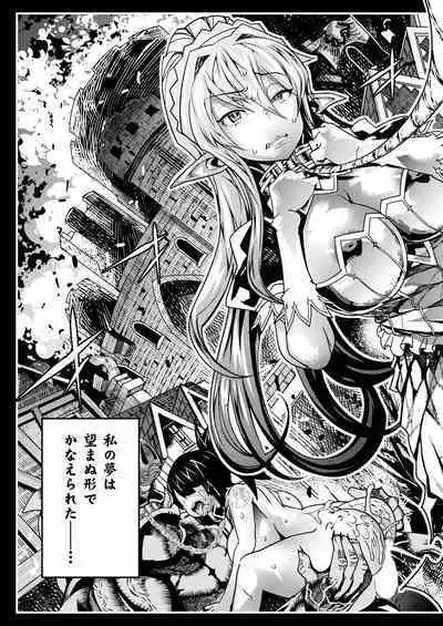 COMIC Unreal 2022-10 Vol.99