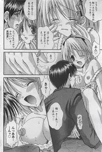 Gekkan Doki!! 2009-10 Vol. 156