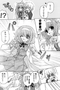 COMIC Potpourri Club 2008-10