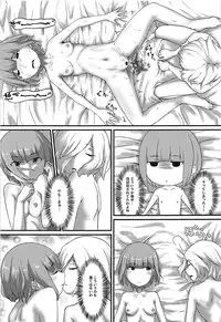 (C94) [SI Prefixes (μ.)] UMAX (Kantai Collection -KanColle-)