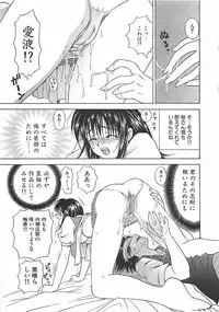 [Mori Hiromi] Anyohime