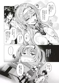 COMIC Kairakuten BEAST 2019-06