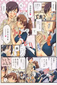 [Abe Manabu] Kaikan Gensoku