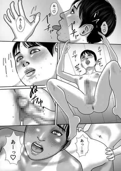 [Vanilla Type] Himitsu da yo.