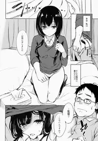 (CSP6) [Dream Halls! (Tsuzuri)] Hibi, Mayoisen (SHIROBAKO)