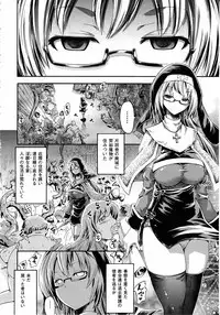 Comic Unreal 2010-08 Vol. 26