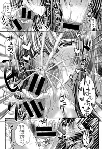 COMIC Shingeki 2015-08