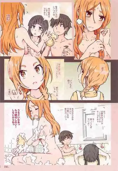 (COMIC1☆20) [RPG COMPANY 2 (Toumi Haruka)] Kusatta Ringo ja Arimasen (Flying Witch)