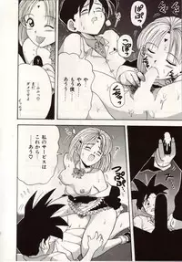 [Macky] Ai no Katachi