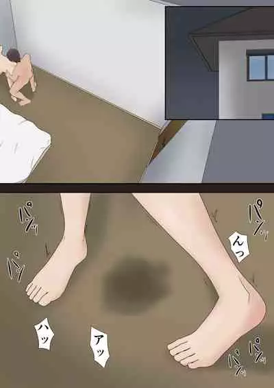 Dairi Syussan Sousyuu hen