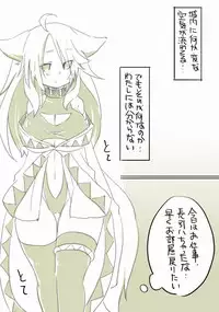 [千凰、dei] 囚 (魔女えっち2)