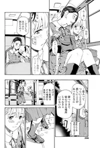 COMIC Penguin Club 2015-11 [Digital]