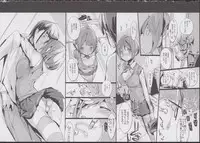 (C85) [Potato Salad (Kurisu)] Yuru Hame.