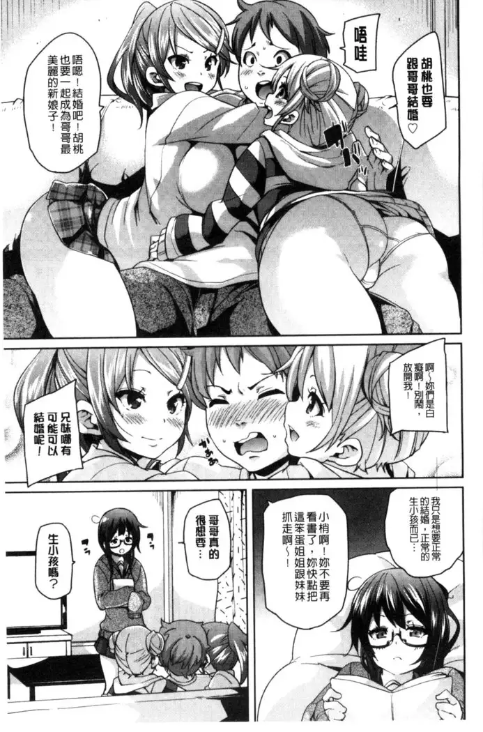 Cherry＆GAL’s↑↑