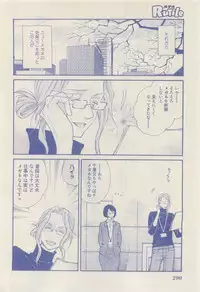 RuTiLe Vol.65 2015-05