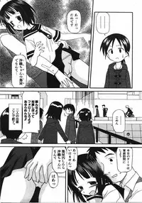 COMIC AUN 2008-04 Vol. 143