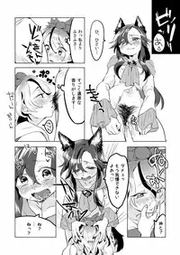 [Juicy Hassaku (Mafuyu HEMP)] MO-JU-SHOW! (Touhou Project) [Digital]